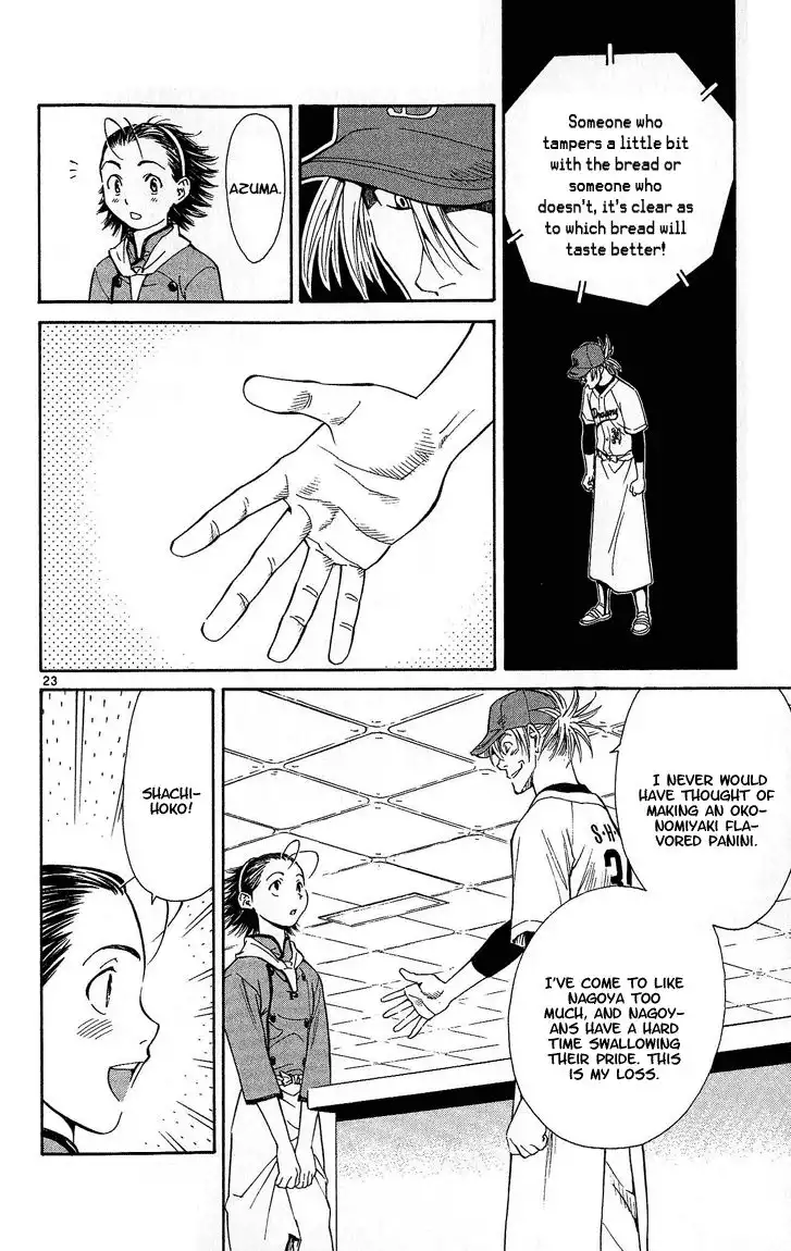 Yakitate Japan Chapter 30 23